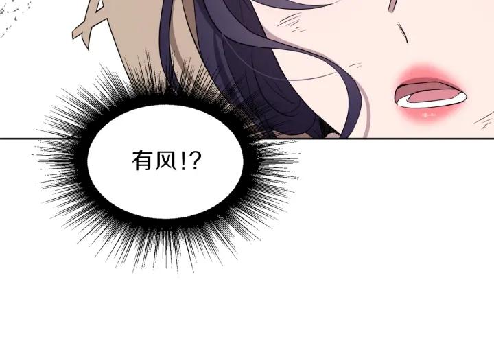 第62话 红眼恶魔55