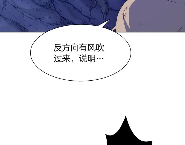 第62话 红眼恶魔57