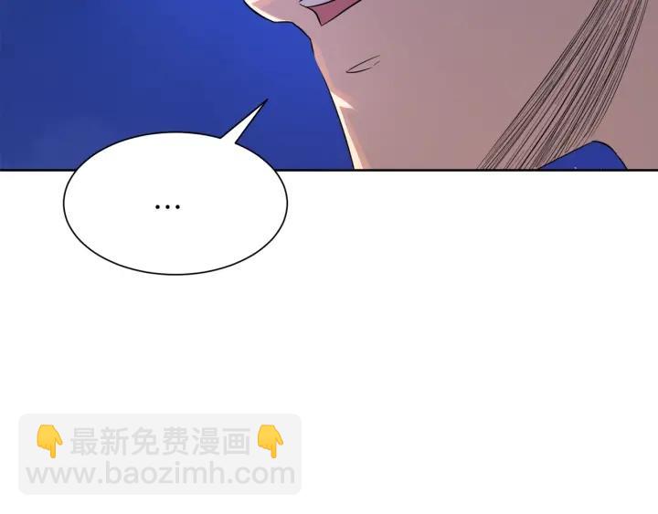 第62话 红眼恶魔6