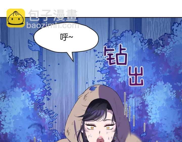 第62话 红眼恶魔64