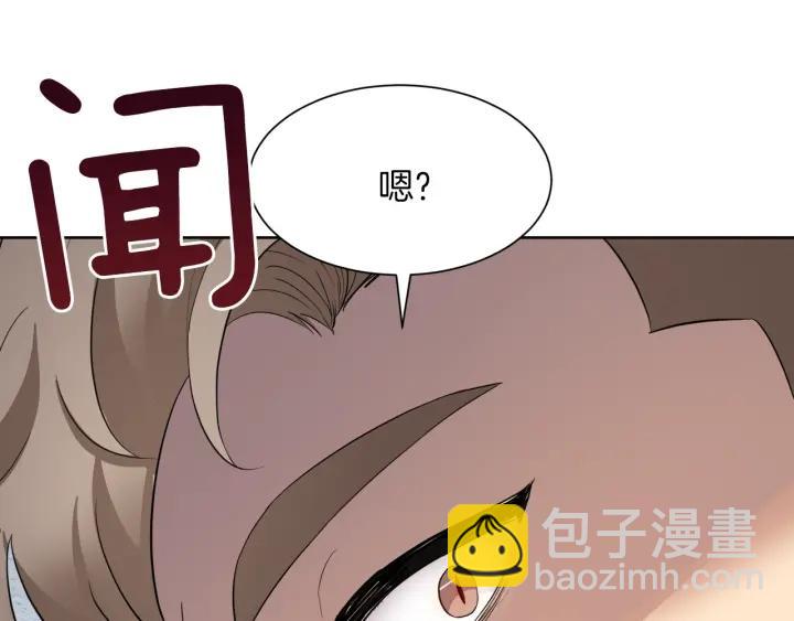 第62话 红眼恶魔7