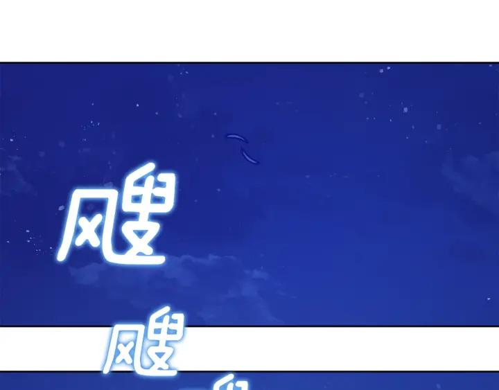 第62话 红眼恶魔73