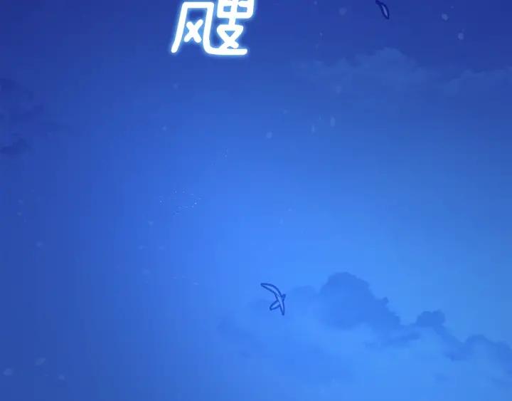 第62话 红眼恶魔74