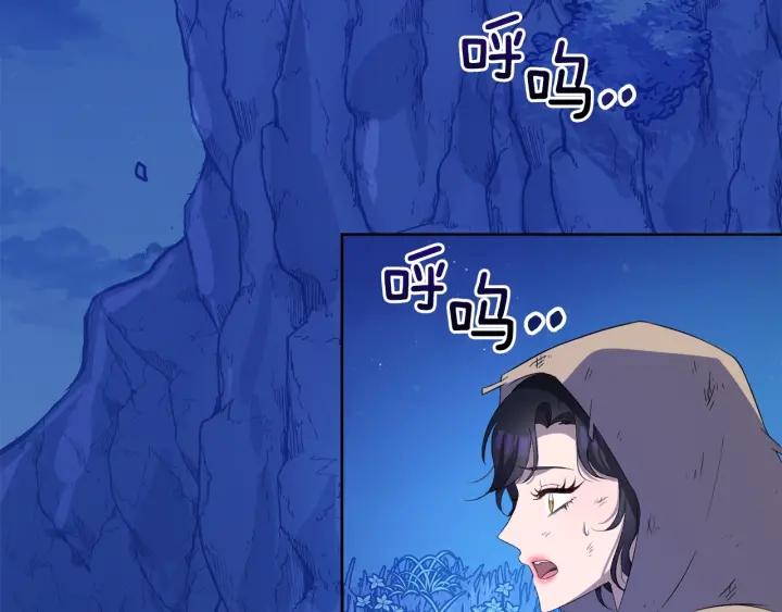 第62话 红眼恶魔76