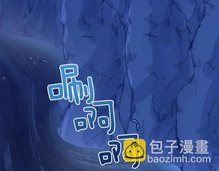 第62话 红眼恶魔79