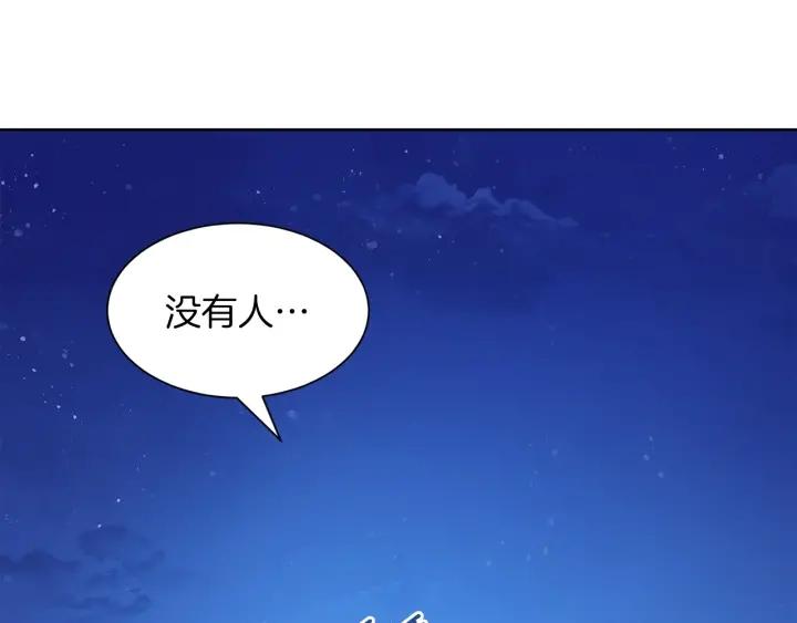 第62话 红眼恶魔82