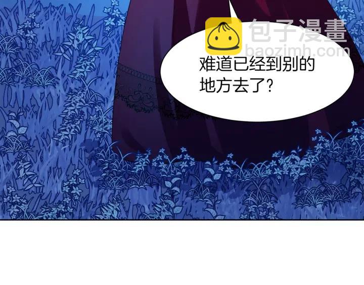 第62话 红眼恶魔84