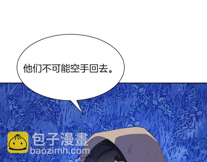 第62话 红眼恶魔85