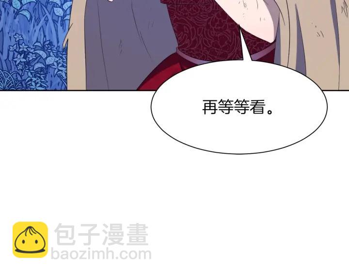 第62话 红眼恶魔87