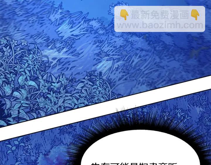 第62话 红眼恶魔89