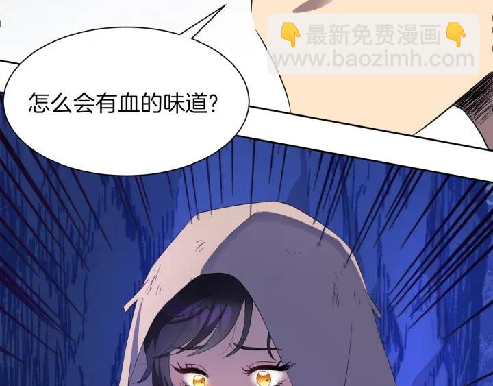 第62话 红眼恶魔9