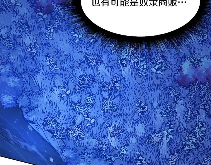 第62话 红眼恶魔90