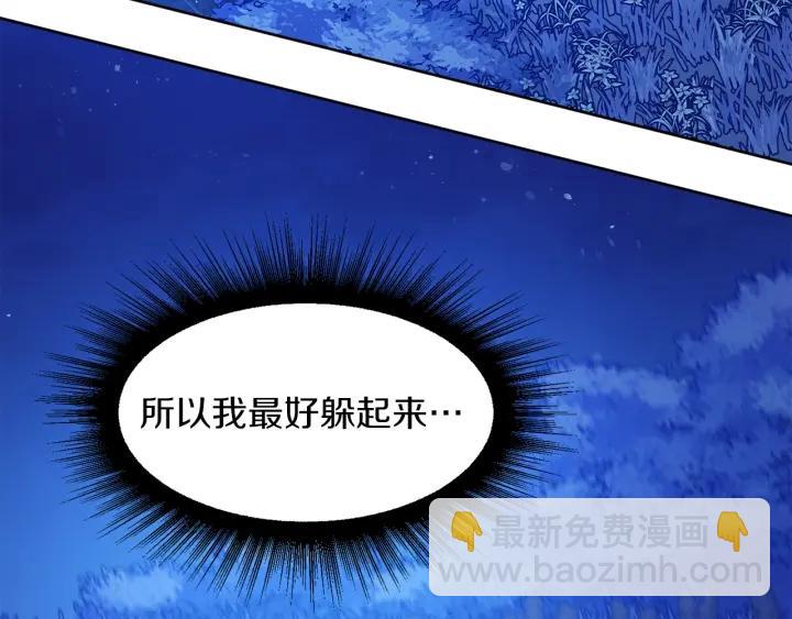 第62话 红眼恶魔91