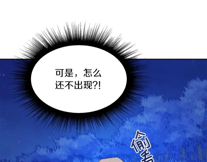 第62话 红眼恶魔94