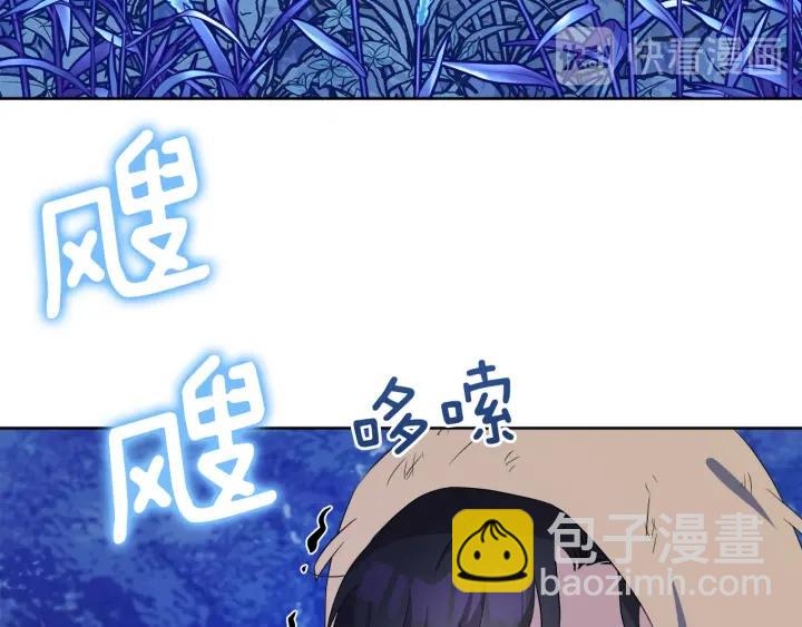 第62话 红眼恶魔96