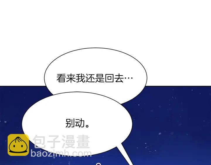 第62话 红眼恶魔98