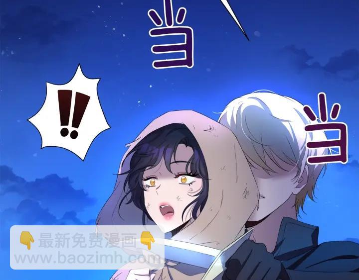 第62话 红眼恶魔99