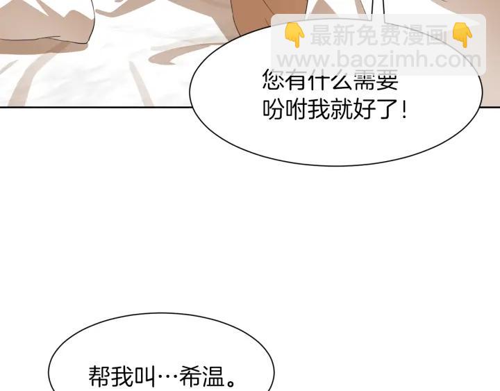 第64话 回归175