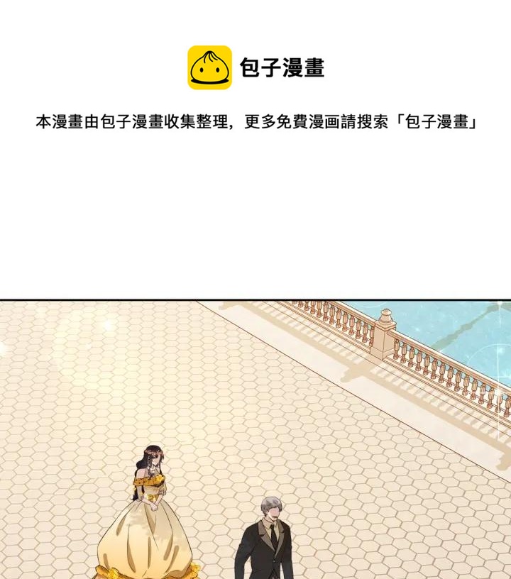 第66话 皇帝的赏赐0