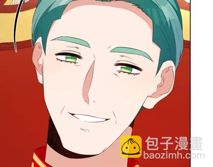第66话 皇帝的赏赐57