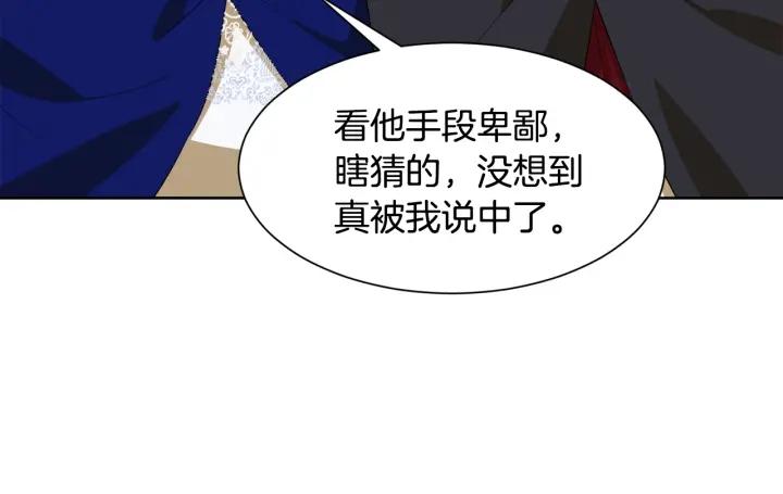 第74话 翻盘149