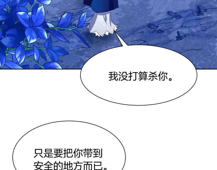 第74话 翻盘179