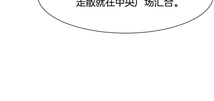 第74话 翻盘185