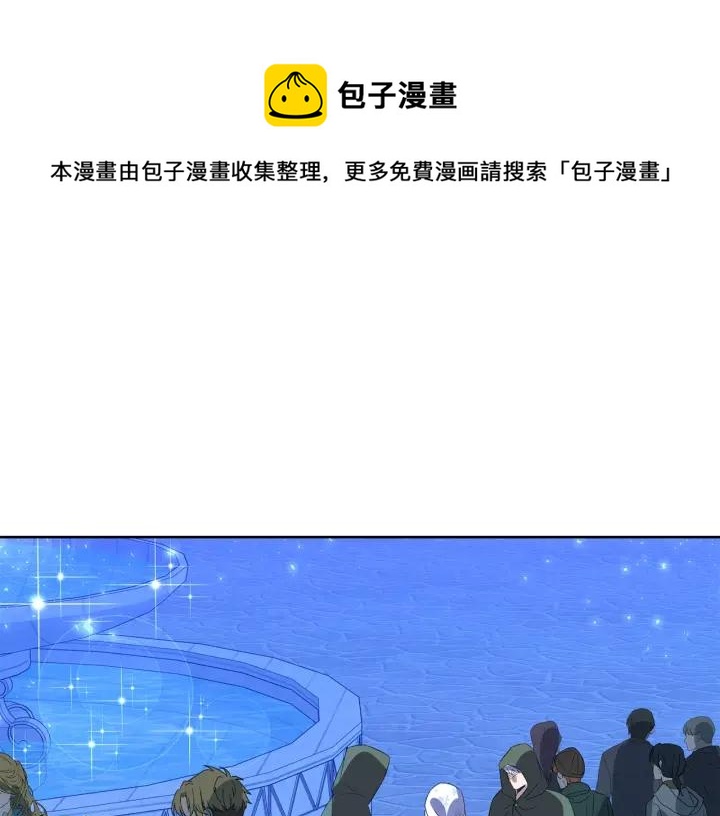 第75话 吃醋了0