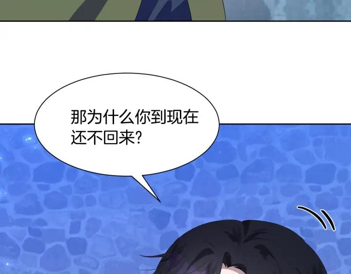 第75话 吃醋了103