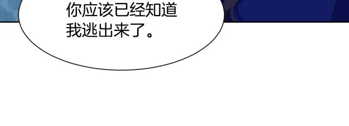 第75话 吃醋了109