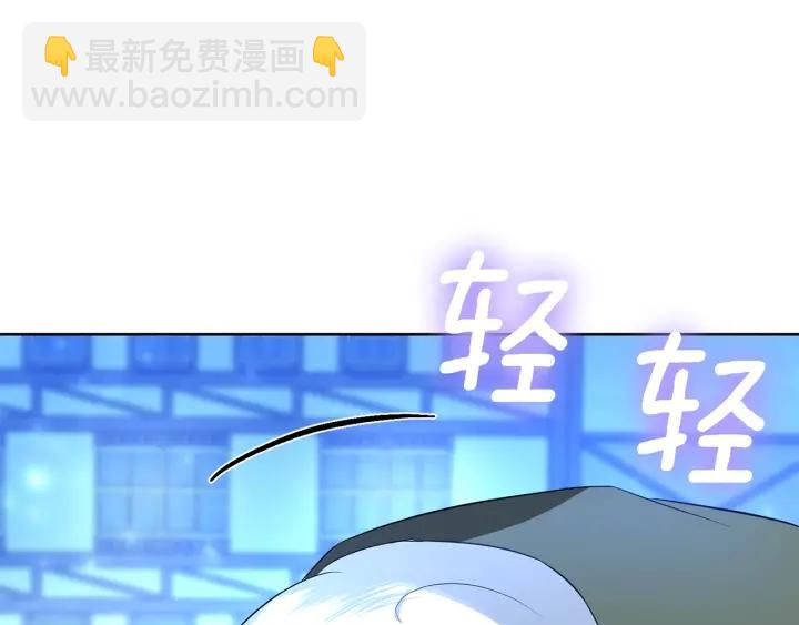 第75话 吃醋了11