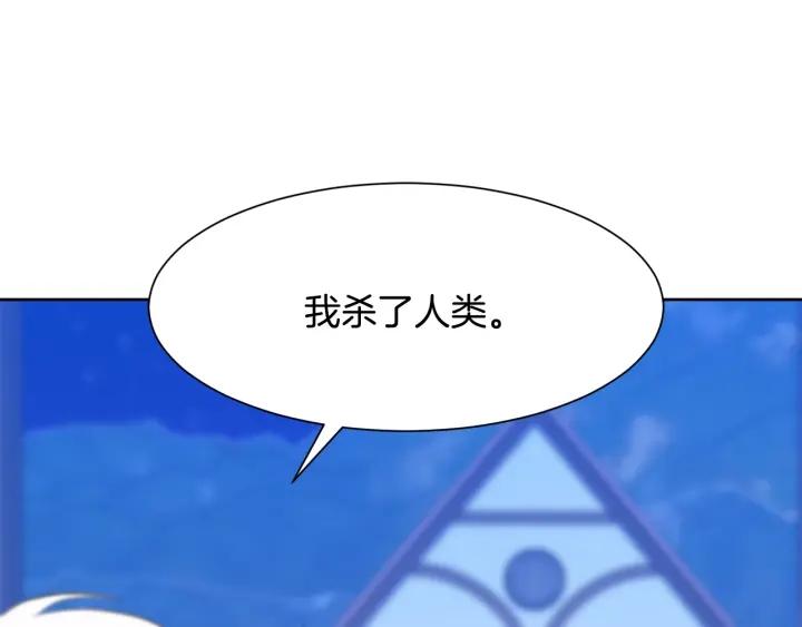 第75话 吃醋了110