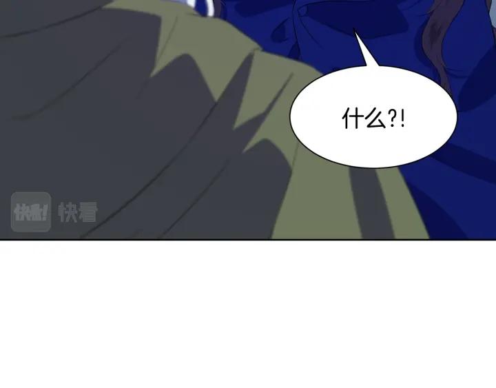 第75话 吃醋了112