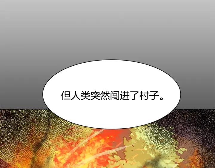 第75话 吃醋了116