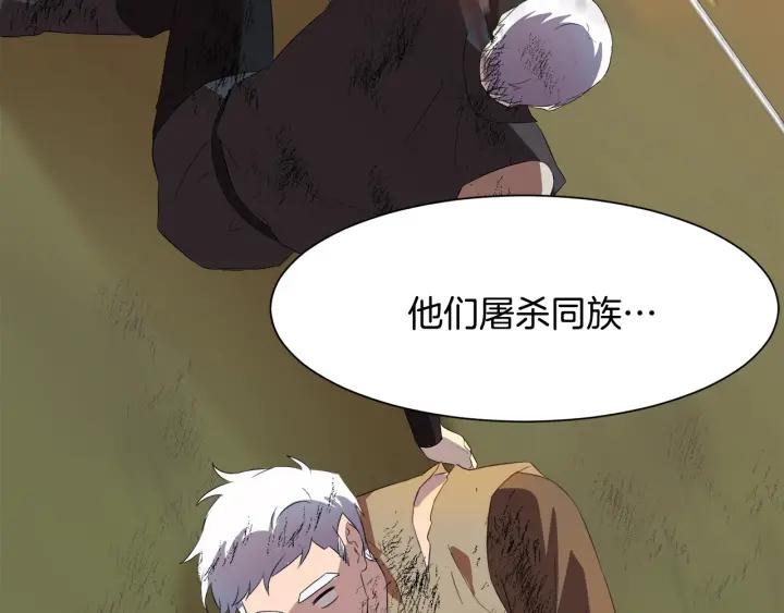 第75话 吃醋了119