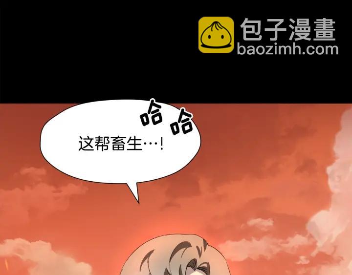 第75话 吃醋了121