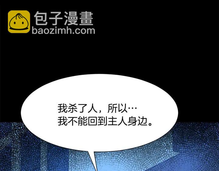 第75话 吃醋了130