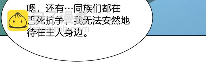 第75话 吃醋了135