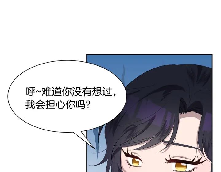 第75话 吃醋了136