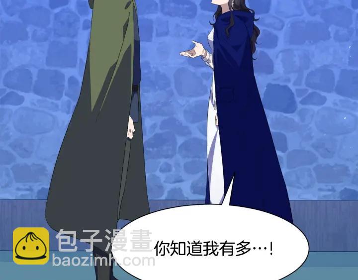第75话 吃醋了139