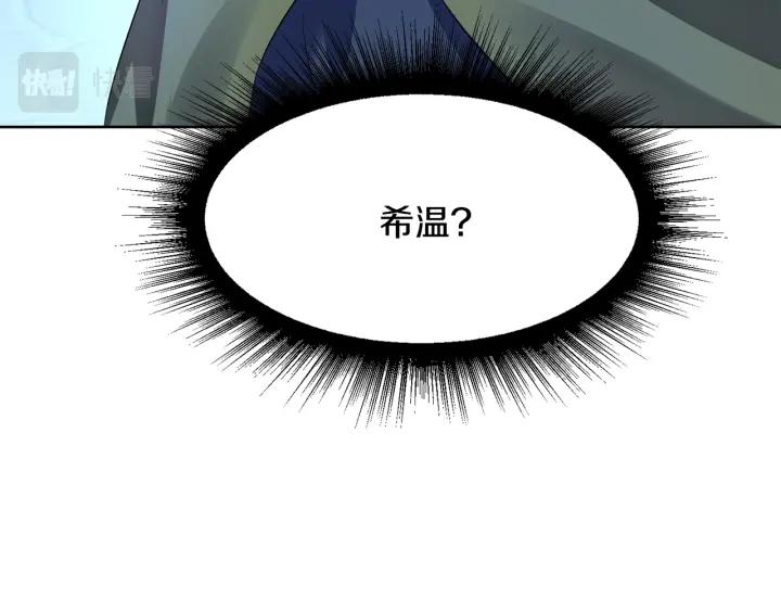 第75话 吃醋了14