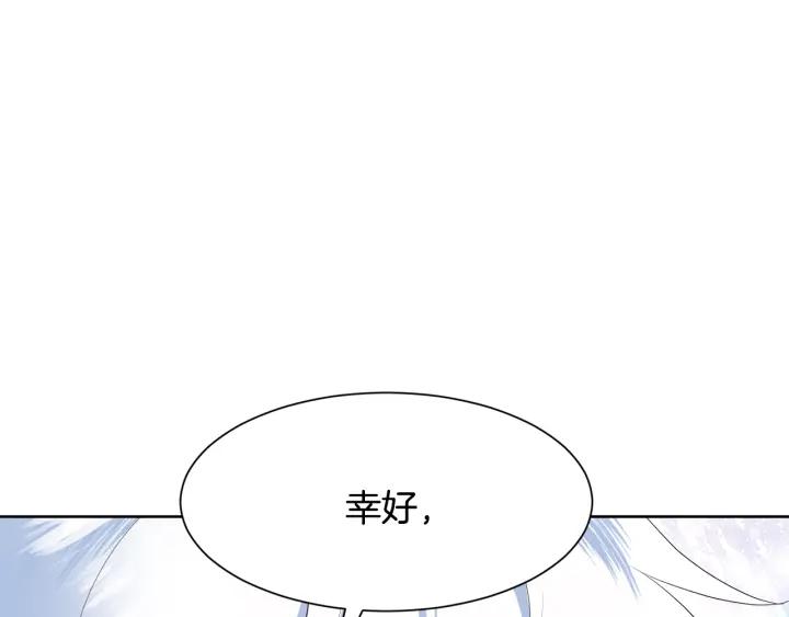 第75话 吃醋了145