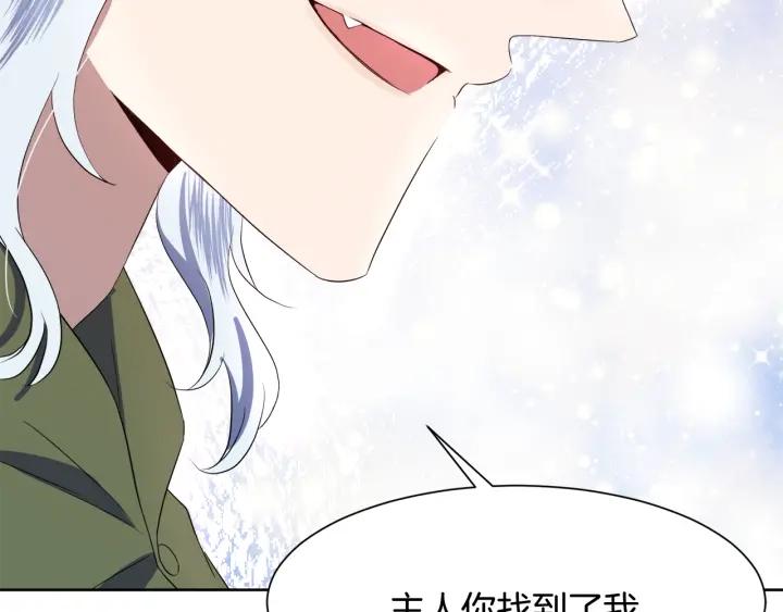 第75话 吃醋了147