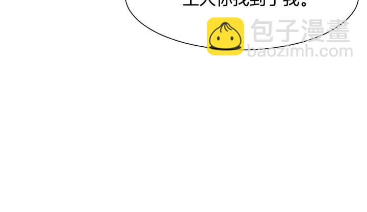 第75话 吃醋了148
