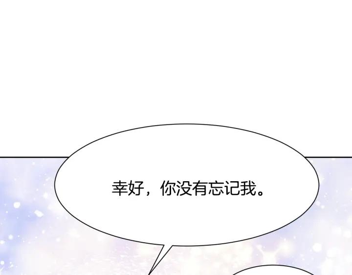 第75话 吃醋了149