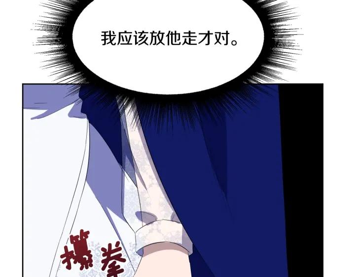 第75话 吃醋了161