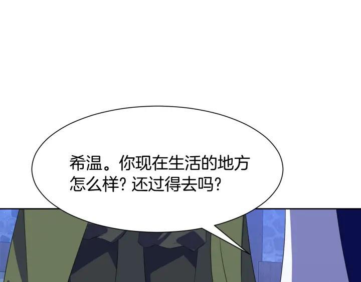 第75话 吃醋了163