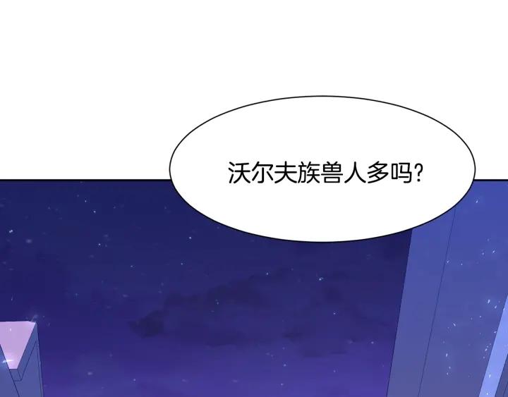 第75话 吃醋了166