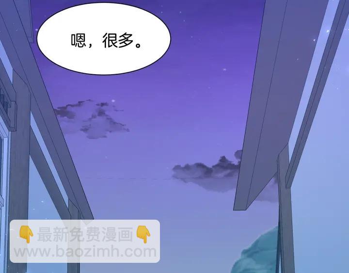 第75话 吃醋了167
