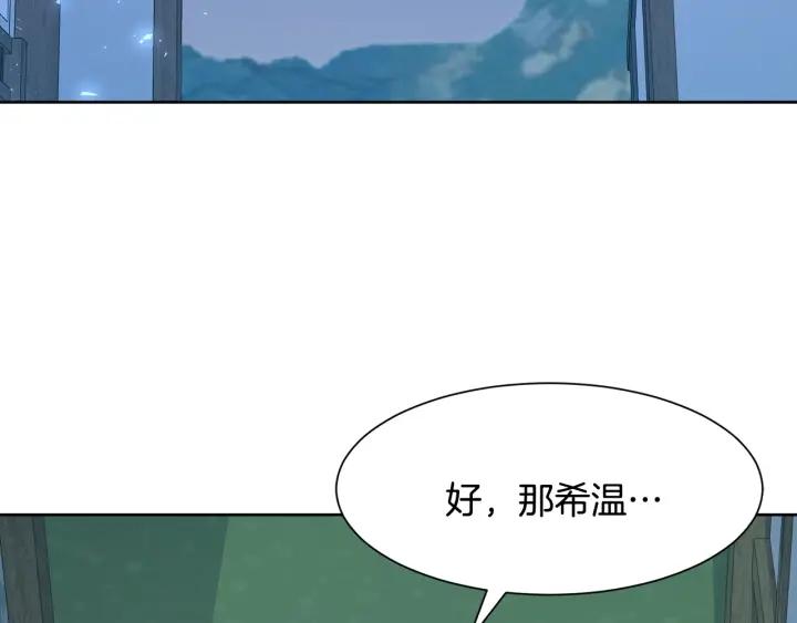 第75话 吃醋了168